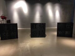 -403国际艺术中心