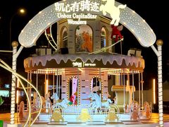 -凯德广场(金牛店)