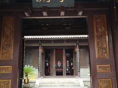 -济公故居