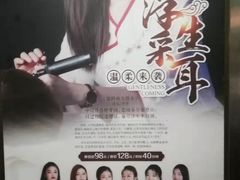 -和子足浴SPA会馆(梁溪店)