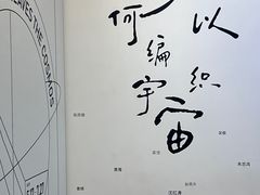 -青岛朗艺美术馆·海景咖啡
