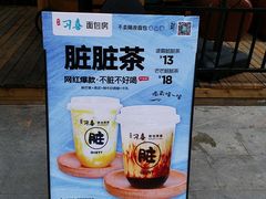 -习喜面包(天润广场店)