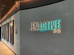 -燃坊JEN ACTIVE游泳健身中心·深圳前海JEN酒店