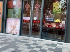 门面-祥禾饽饽铺·中式糕点(天津河西万科广场店)
