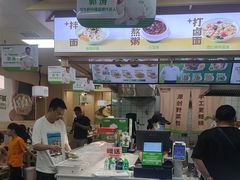 -野尚膳·野菜包子(高开店)