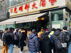 -光明邨大酒家(淮海路店)