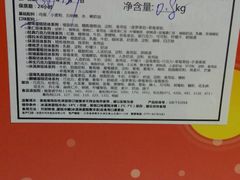-蒲公英(象山北路店)