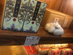 -祥禾饽饽铺·中式糕点(天津河东美福园店)