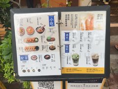 -真打拉面·日式拉面新流派(体育西横街店)