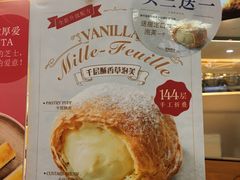 -西树泡芙(蓝色港湾店)