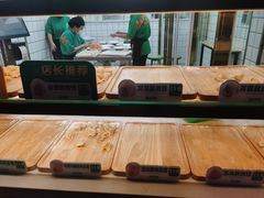 -袁记云饺(邯郸路店)