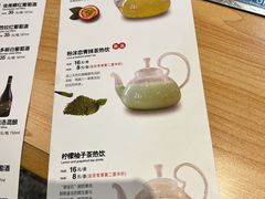 菜单-千纸鹤嫩汁烤肉(西大直街店)