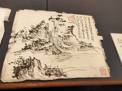 -浙江省博物馆(孤山馆区)