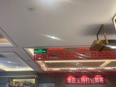 -蝎王府羊蝎子(天通苑店)