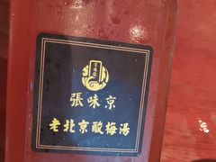 -京味张·北京烤鸭(华贸天地店)