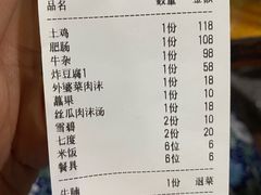 -麻伊伏土菜馆(朗州路店)