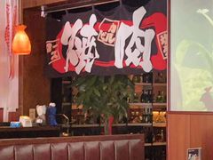 大堂-牛焱·烧肉酒肆(五大道店)