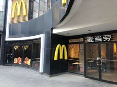 门面-麦当劳(朝阳北路店)