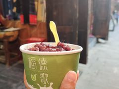 -一杯黔茶(西江千户苗寨古街店)