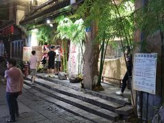 -盟重烧烤(高正街店)