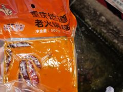 -大队长主题火锅(观音桥店)