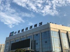 -五台山游泳馆