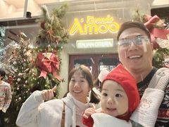 -Grande A'moo(上海万象城店)