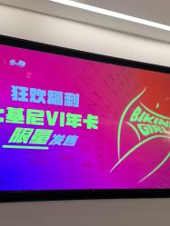 -咪咪比基尼脱毛专业店
