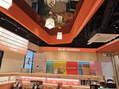 -万岁寿司(万国店)