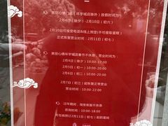 菜单-美丽心情(奥体店)