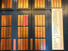 -五芳齋(云南南路店)