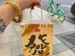-新长发栗子食品有限公司(威海路店)