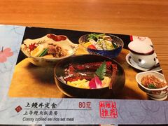 菜单-皇品田苑日式料理(苏州中心店)