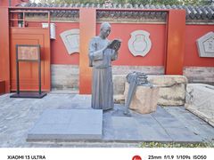 -宣南文化博物馆
