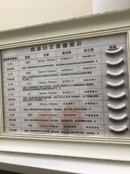 -青沐日式美甲美睫半永久