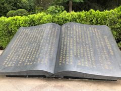-西北农林科技大学(北校区)