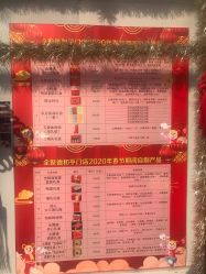-全聚德烤鸭店·宴会厅(和平门店)