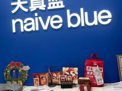 -天真蓝照相馆(五角场百联又一城店)