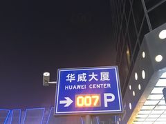 -西单翅酷(西单店)