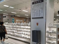 -NITORI 宜得利家居(天津泰达永旺店)
