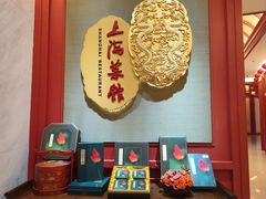 -银都上海菜馆(粤海东路店)