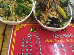 泡椒鱼皮-刘一龙虾.烧烤(理工直营店)
