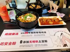 -姐弟俩土豆粉(西安小寨店)