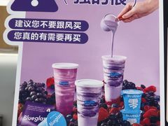 -Blueglass酸奶(上生新所店)