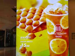 -桂桂茶(恒基名人店)
