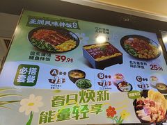 -町门烤肉拌饭专门店(新天地店)