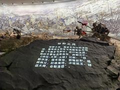 -平原博物院