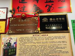 -陳仔(北京路店)