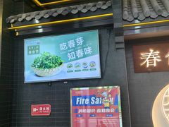 -额娘·现烙春饼烤鸭(太原总店)