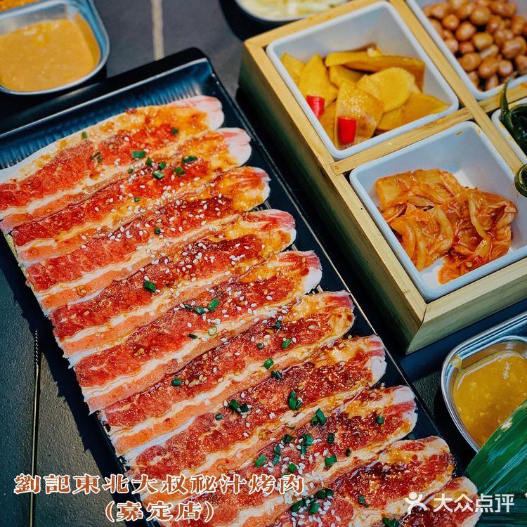 东北烤肉哪家强 | 刘记是你的不二选择